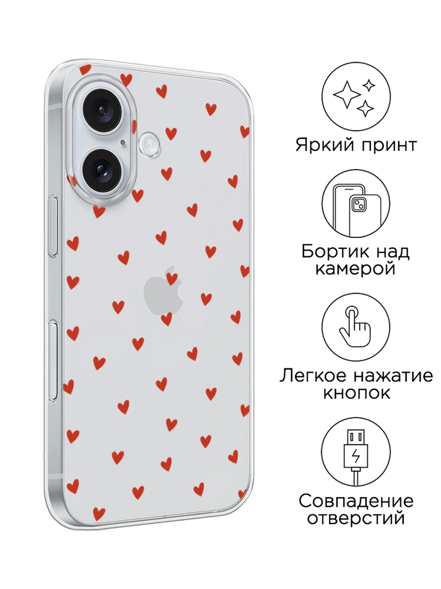 Коралловый меланж силиконовый чехол на Apple iPhone 16 / Айфон 16 прозрачный, с принтом, защита камеры