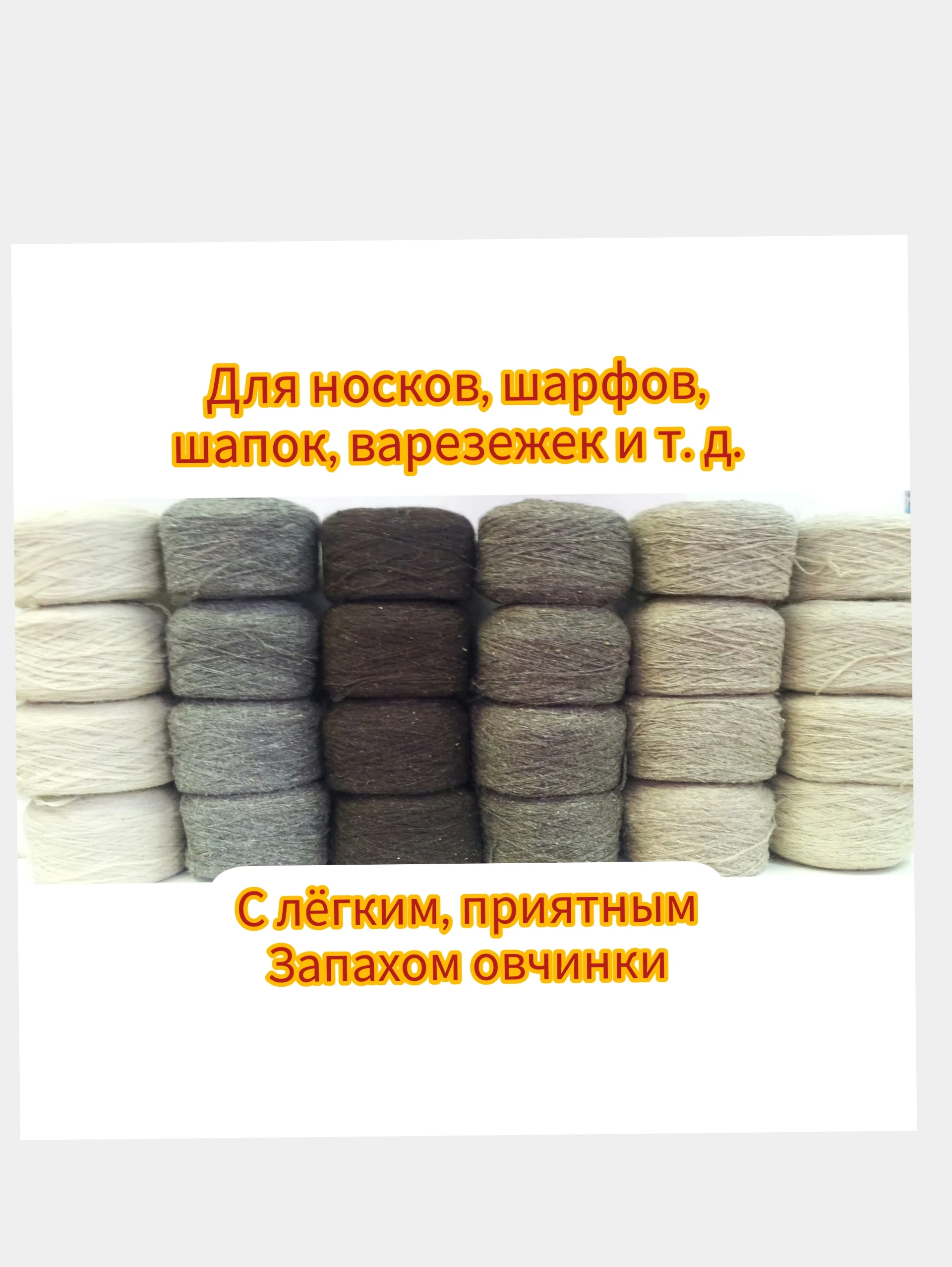Разноцветный пряжа для вязания 100% овечья шерсть, 300 грамм