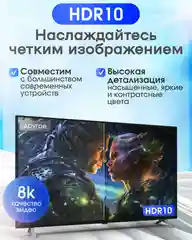 Цифровая смарт тв приставка для телевизора Transpeed 4G/32Gb Android 12