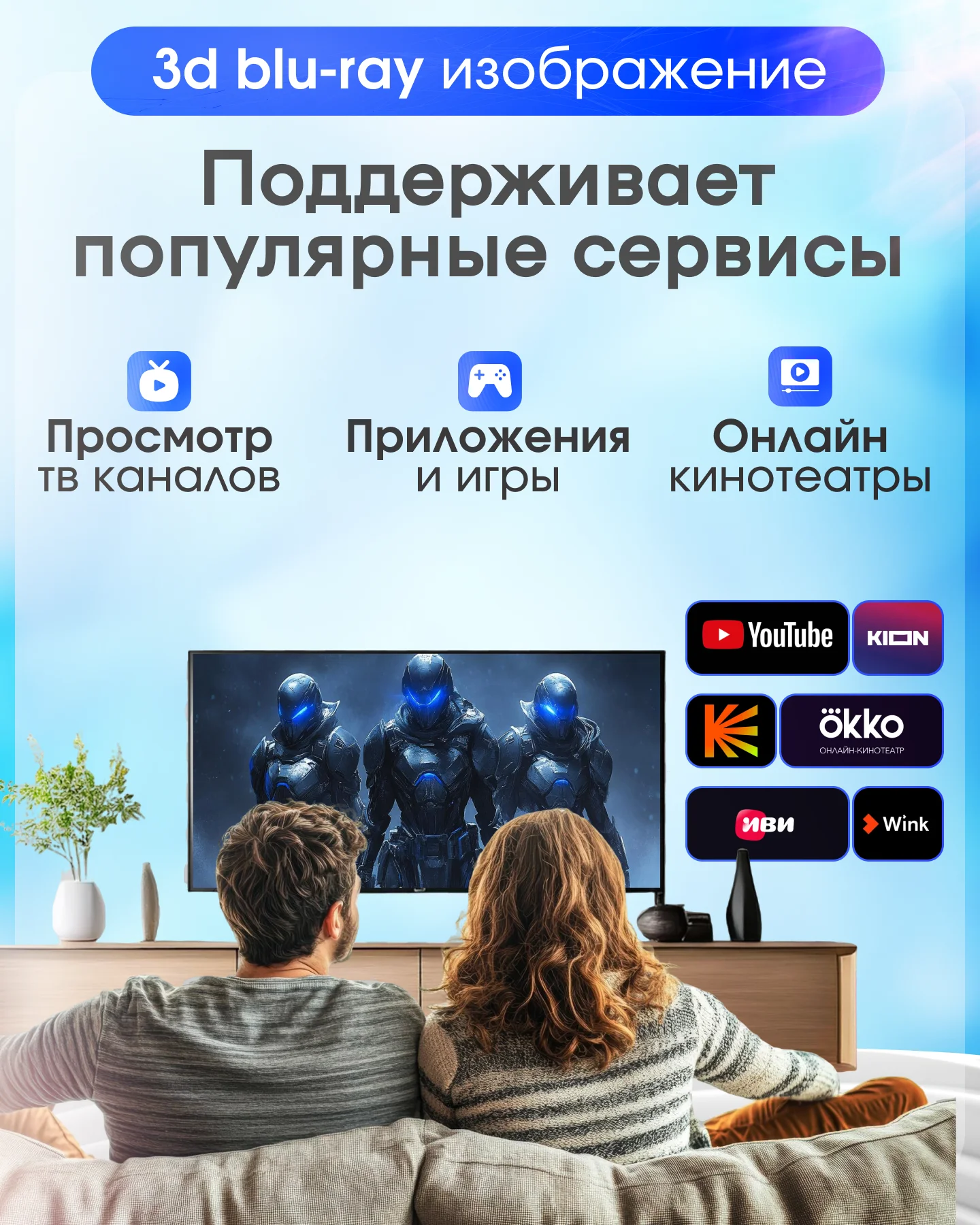 Цифровая смарт тв приставка для телевизора Transpeed 4G/32Gb Android 12