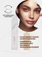 Гель для бровей, прозрачный
