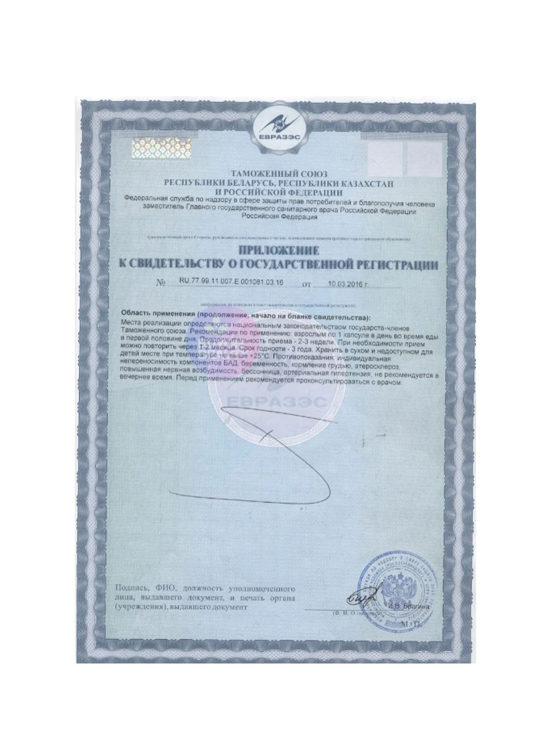 Vplab LipoJets, Жиросжигатель для похудения, 100 капсул