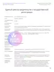 Витамины для мужчин и женщин, VPLAB Ultra Immune, капсулы 30 шт.