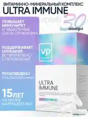 Витамины для мужчин и женщин, VPLAB Ultra Immune, капсулы 30 шт.
