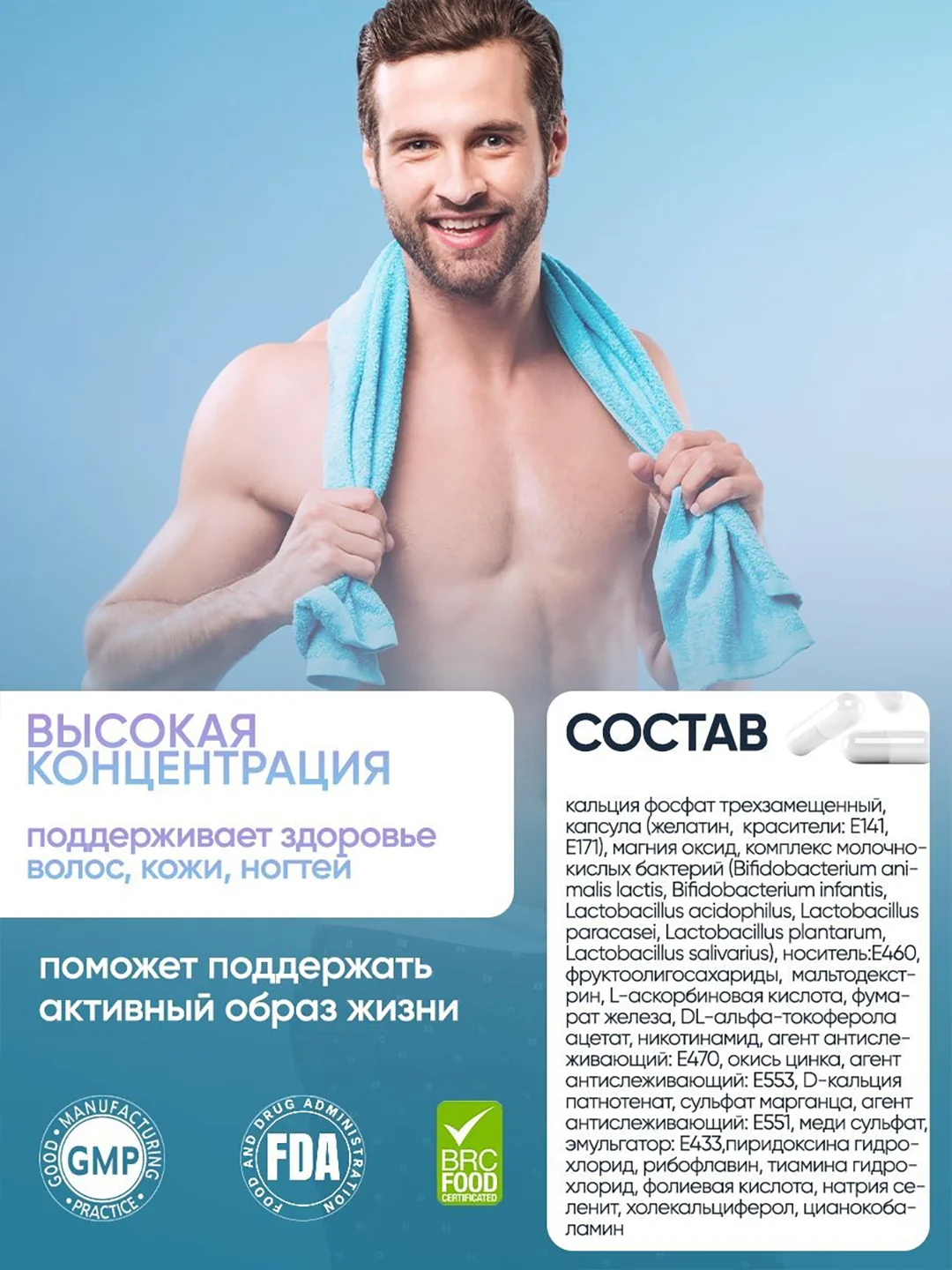 Витамины для мужчин и женщин, VPLAB Ultra Immune, капсулы 30 шт.