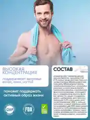 Витамины для мужчин и женщин, VPLAB Ultra Immune, капсулы 30 шт.