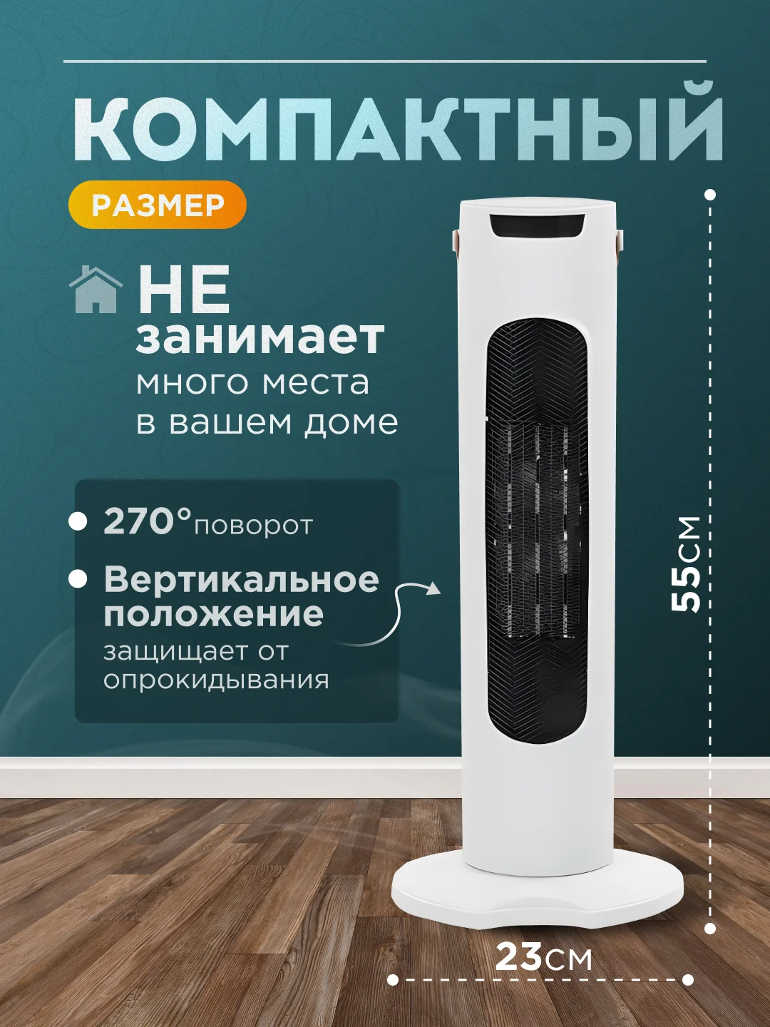 Обогреватель для дома и офиса, электрический тепловентилятор, напольный, с пультом, 2000W