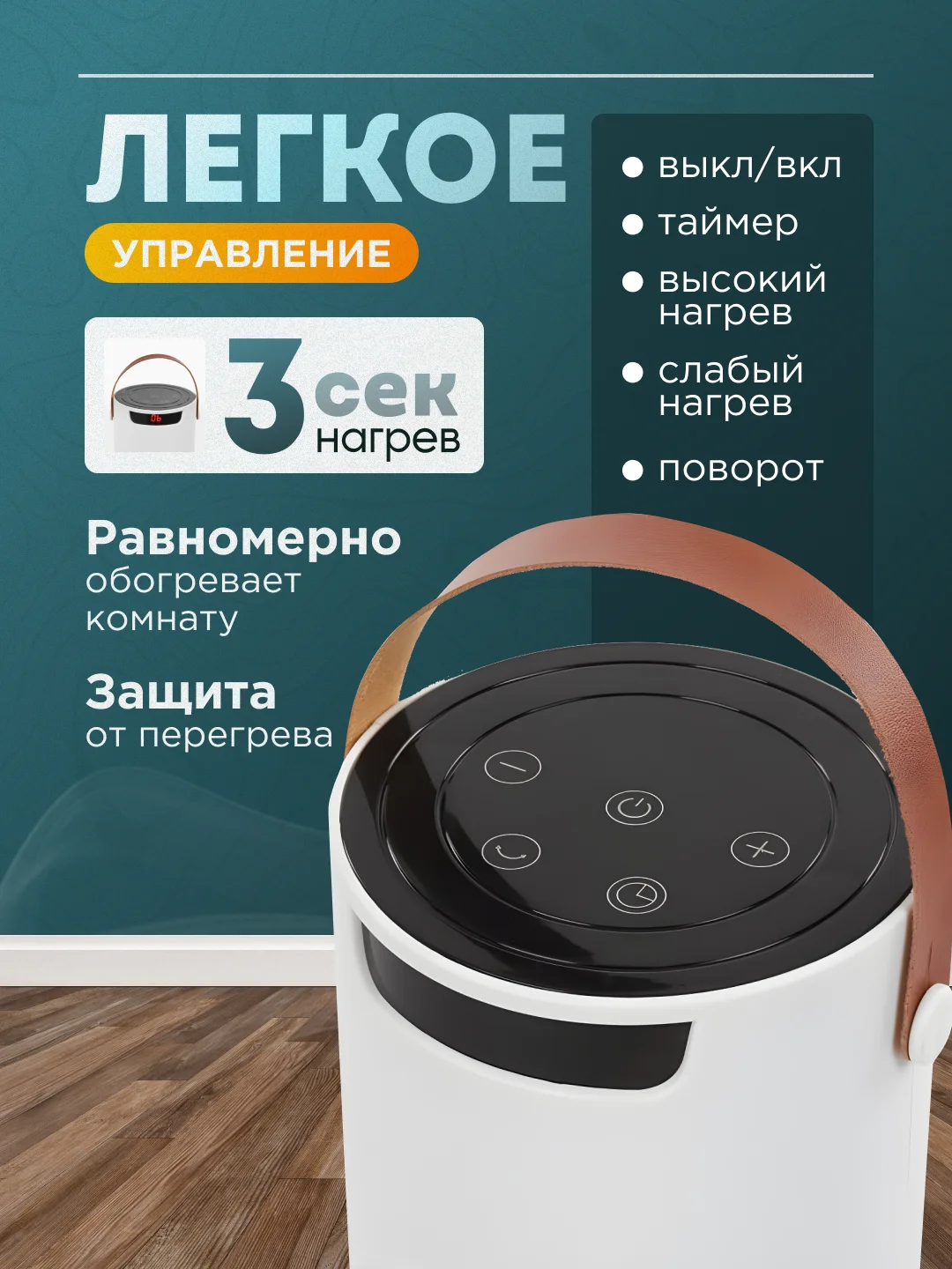 Обогреватель для дома и офиса, электрический тепловентилятор, напольный, с пультом, 2000W