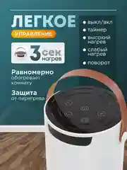 Обогреватель для дома и офиса, электрический тепловентилятор, напольный, с пультом, 2000W
