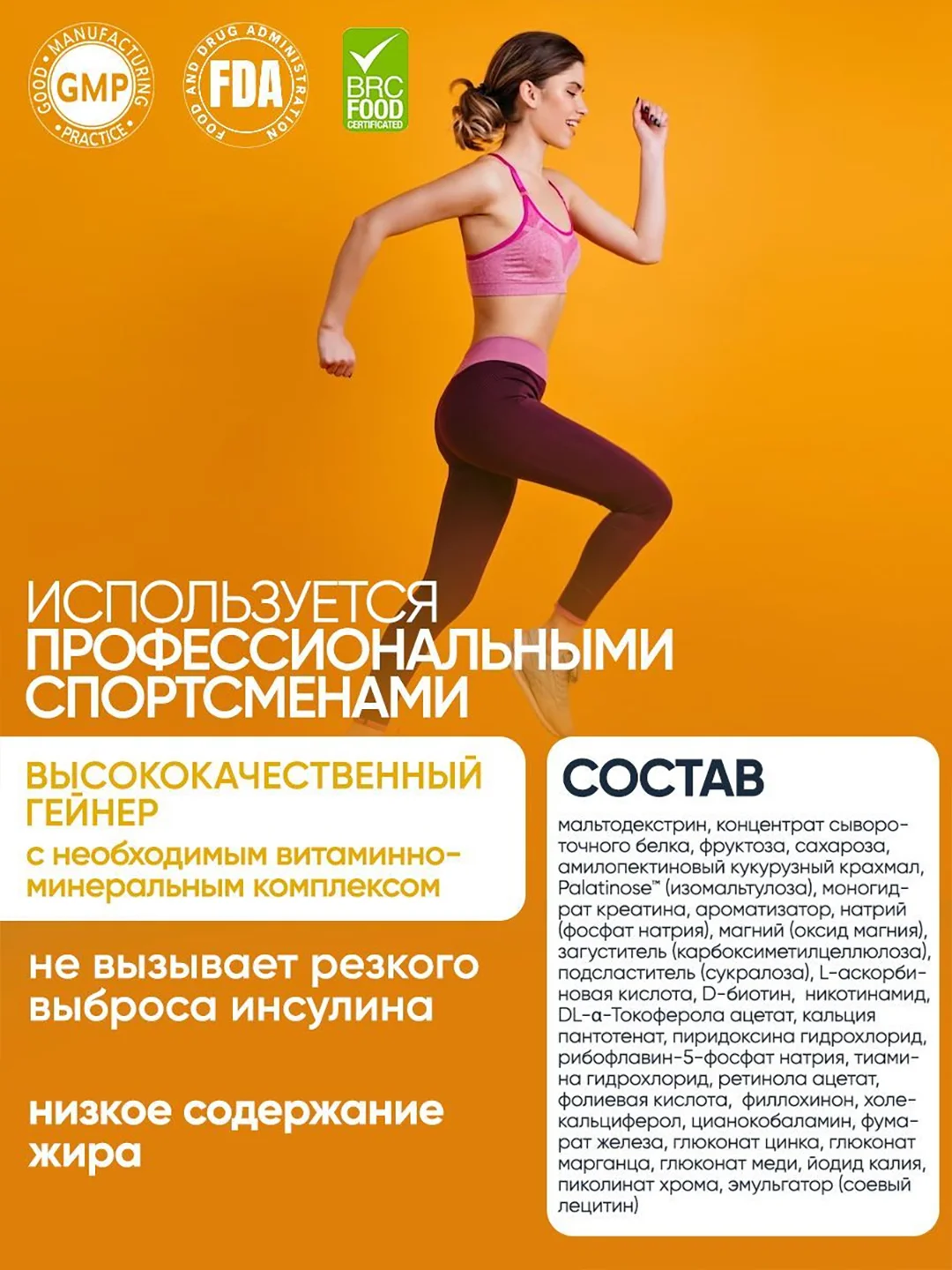 Гейнер VPLAB Mass Builder, Спортивное питание для набора мышечной массы, 1200 г