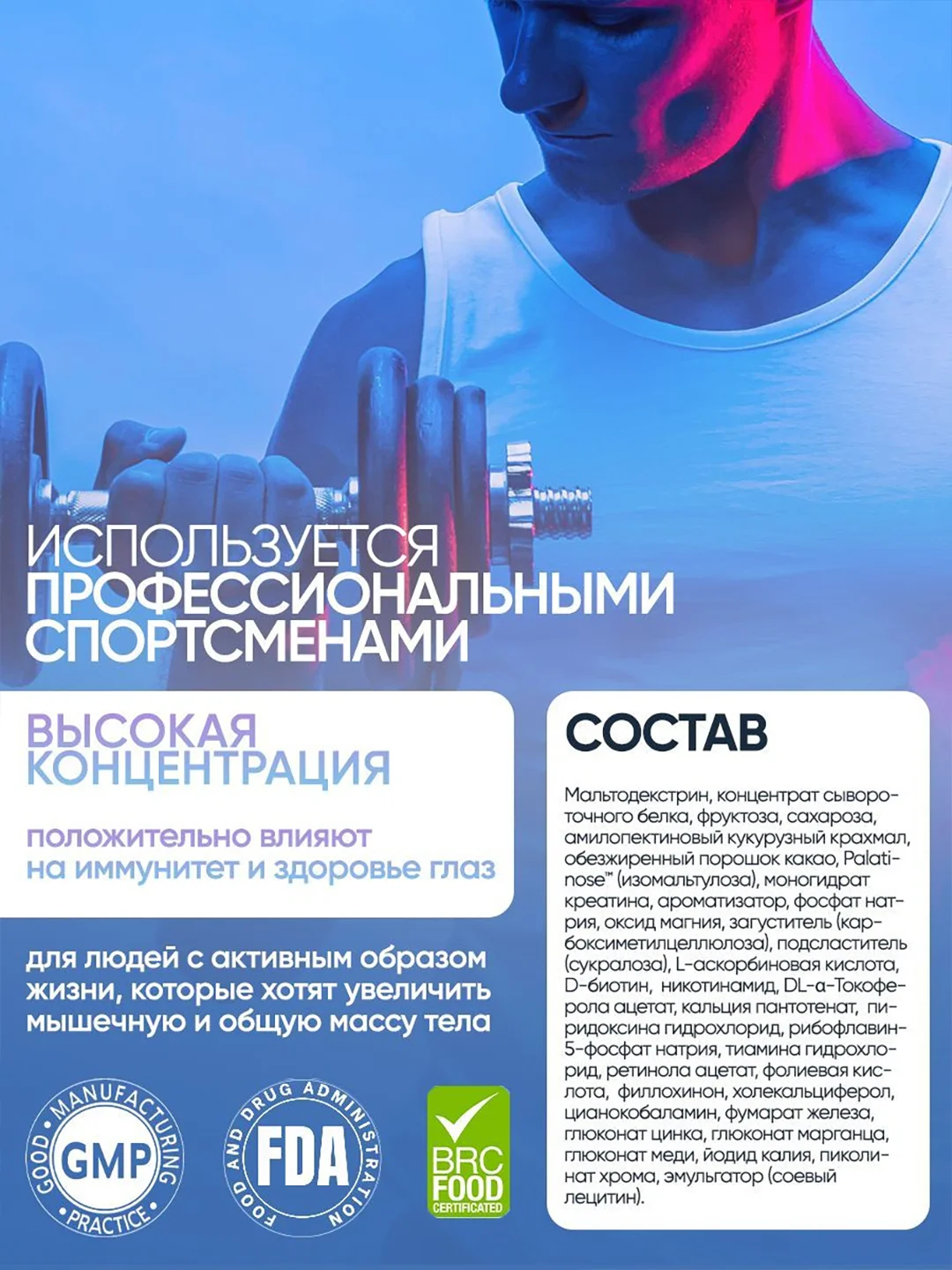 Гейнер VPLAB Mass Builder, Спортивное питание для набора мышечной массы, 1200 г
