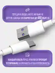 Кабель USB-Type-C для быстрой зарядки и передачи данных, 5 А