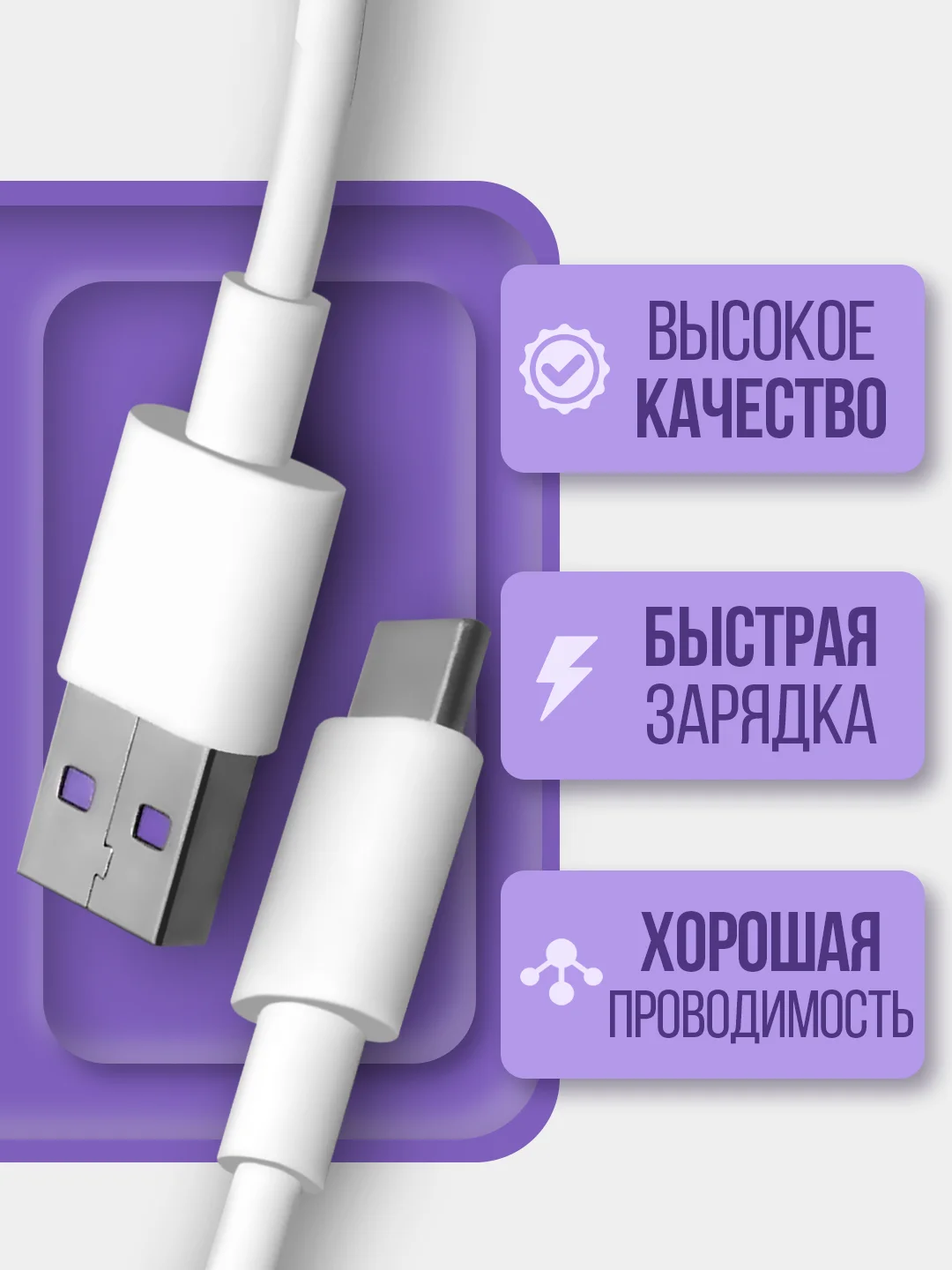 Кабель USB-Type-C для быстрой зарядки и передачи данных, 5 А
