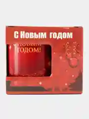 Алый кружка "Новогодняя кружка", 330 мл, 1 шт