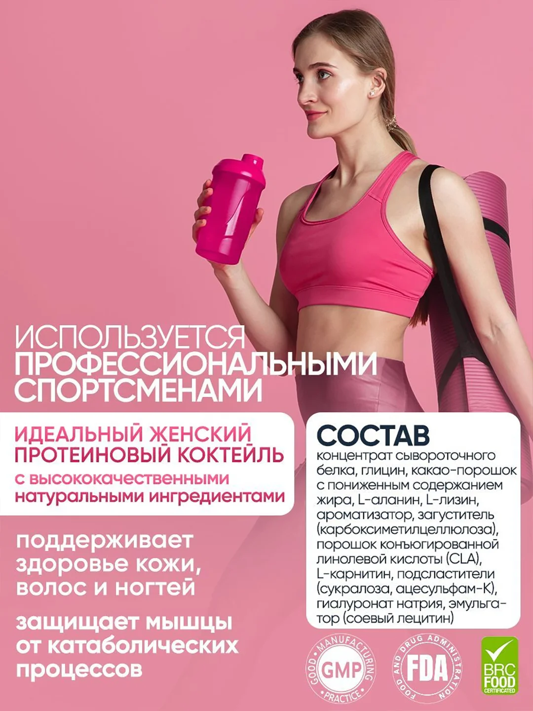Vplab Ultra Womens Protein, Протеин сывороточный, порошок 500 г