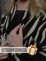 Черный палантин кашемировый, женский шарф, в клетку, с узором, 180х70 см