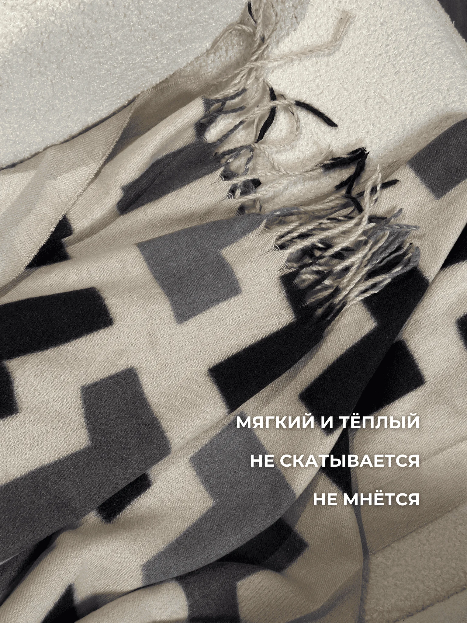 Бежевый палантин кашемировый, женский шарф, в клетку, с узором, 180х70 см