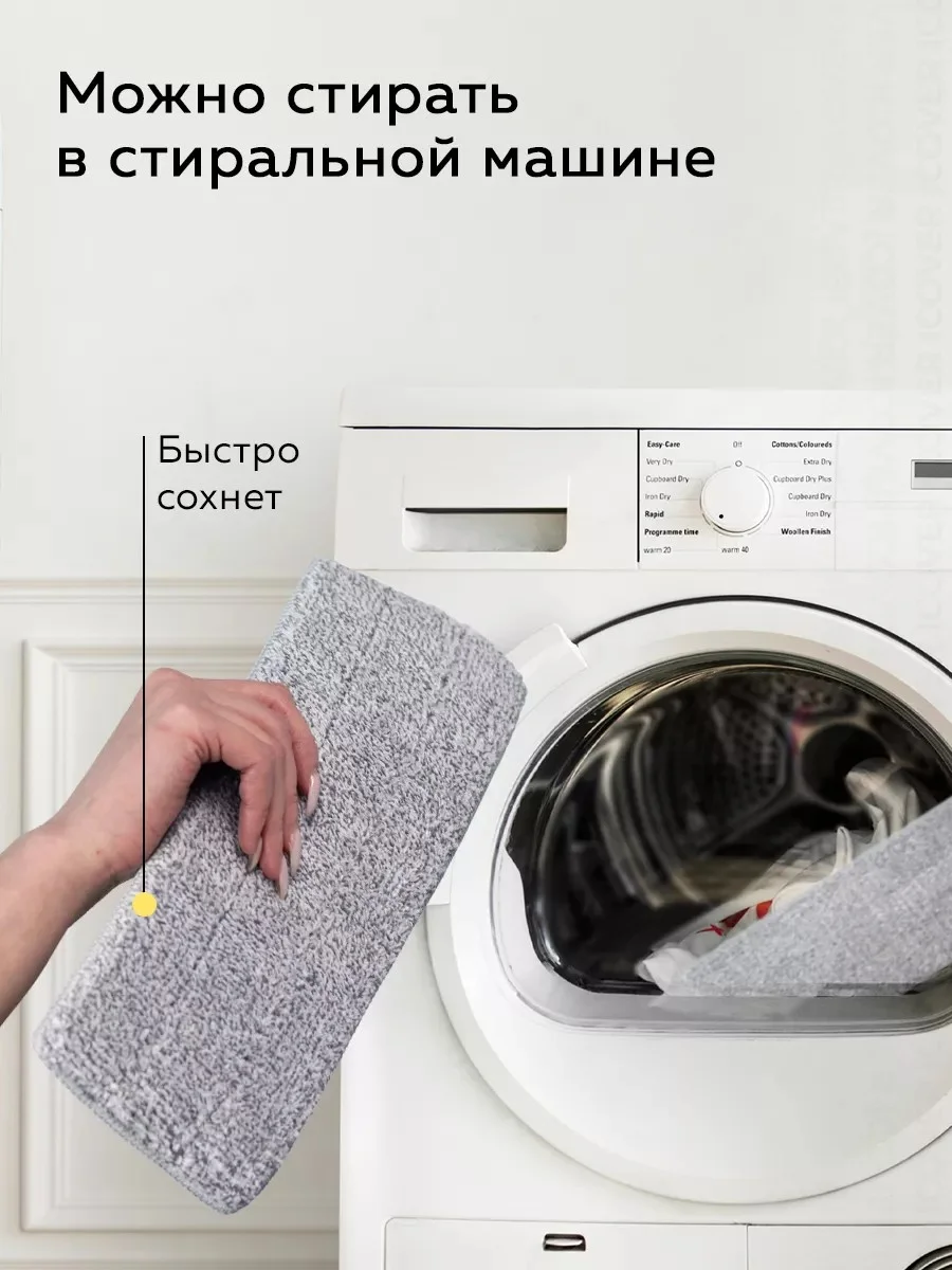 Тряпка для швабры, насадка на швабру с отжимом и ведром Ridberg Scrape Mop Grand