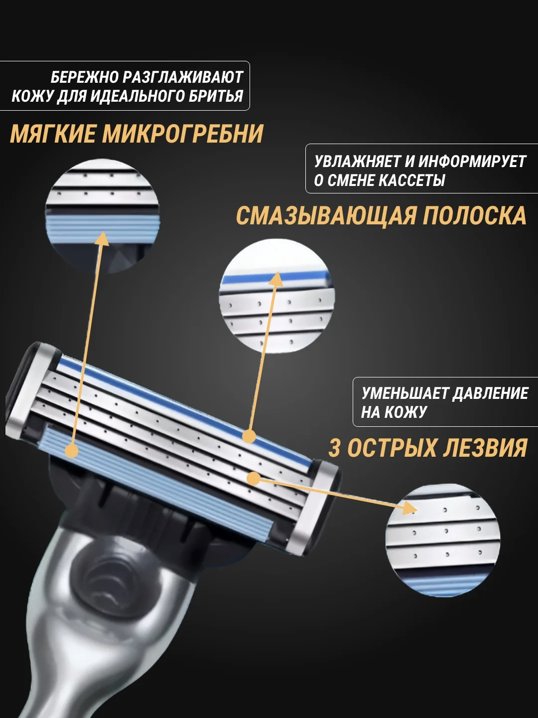 Черный лезвия для бритвы Mach 3, 4 шт сменные кассеты для мужских бритв, бритва мужская