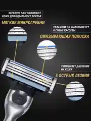 Черный лезвия для бритвы Mach 3, 4 шт сменные кассеты для мужских бритв, бритва мужская