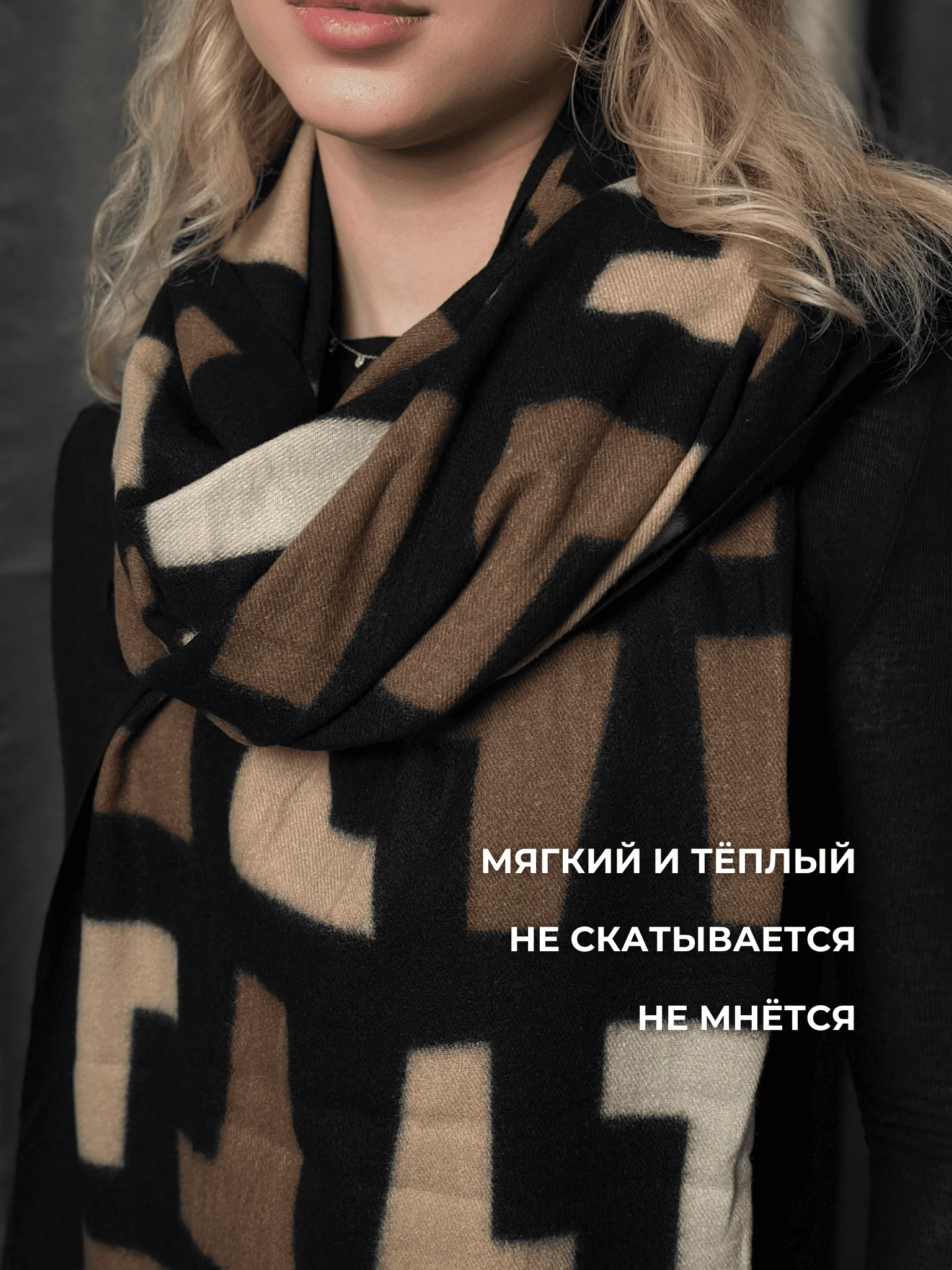 Коричневый палантин кашемировый, женский шарф, в клетку, с узором, 180х70 см