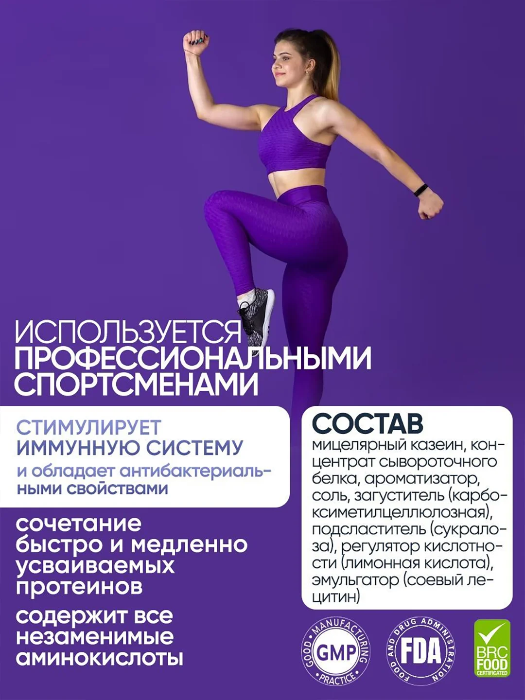 VPLAB Casein & Whey, Казеин + протеин сывороточный, порошок 500 г