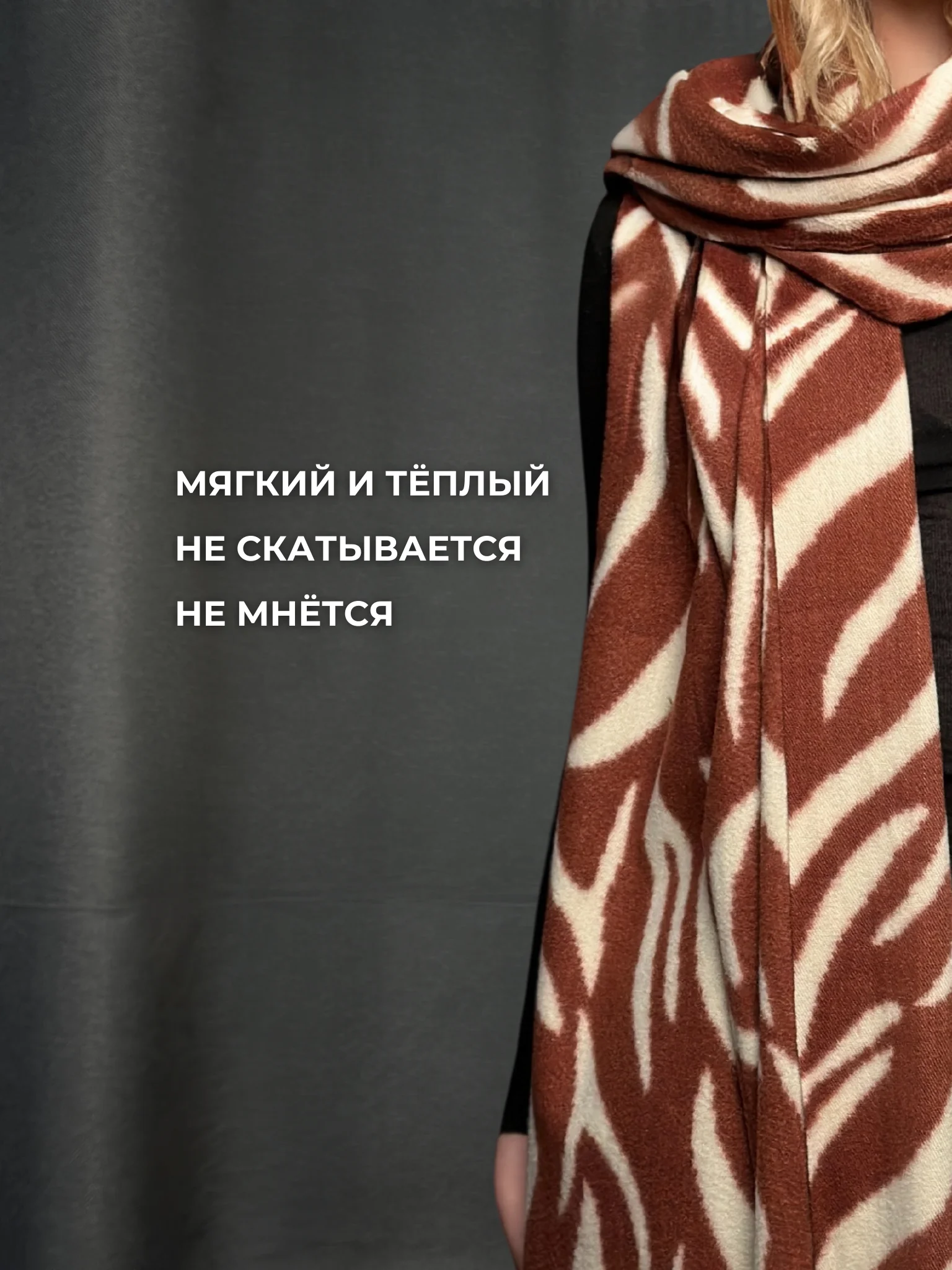 Медный палантин кашемировый, женский шарф, в клетку, с узором, 180х70 см