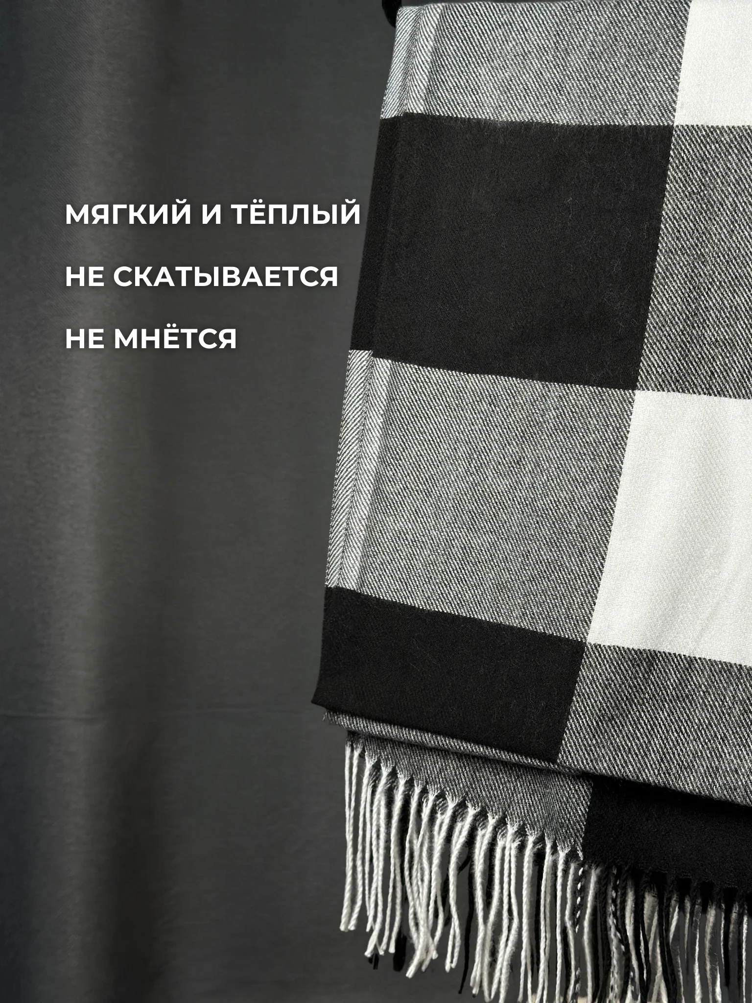 Серый палантин кашемировый, женский шарф, в клетку, с узором, 180х70 см