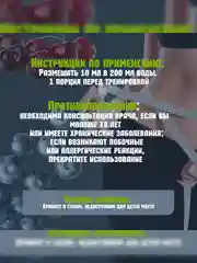 VPLAB L-Carnitine Conc. L карнитин жидкий, жиросжигатель, 500мл