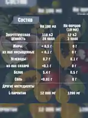 VPLAB L-Carnitine Conc. L карнитин жидкий, жиросжигатель, 500мл