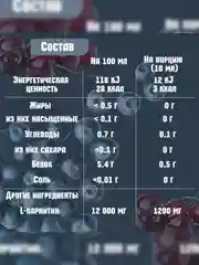 VPLAB L-Carnitine Conc. L карнитин жидкий, жиросжигатель, 500мл