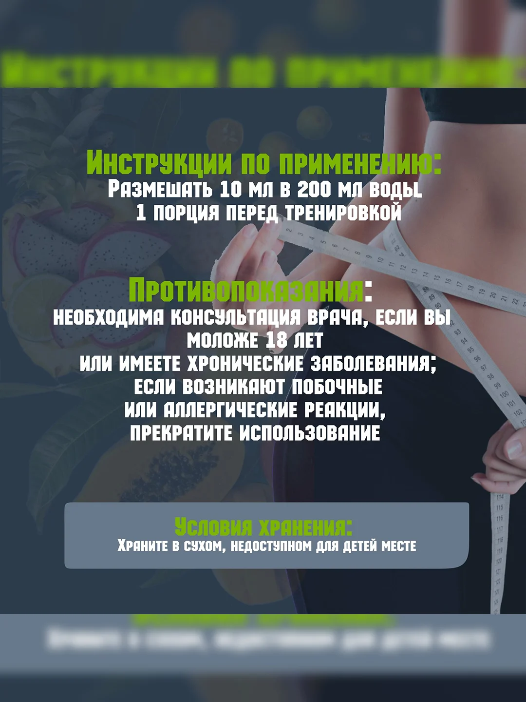 VPLAB L-Carnitine Conc. L карнитин жидкий, жиросжигатель, 500мл