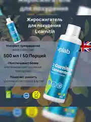 VPLAB L-Carnitine Conc. L карнитин жидкий, жиросжигатель, 500мл