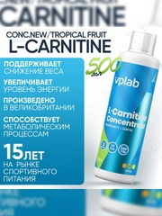 VPLAB L-Carnitine Conc. L карнитин жидкий, жиросжигатель, 500мл