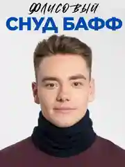 Темно-синий снуд шарф флисовый, Балаклава флисовая для сноуборда и лыж
