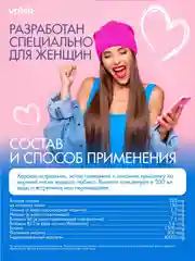 VPLAB Ultra Women's Beauty Collagen & Biotin Коллаген с биотином для женщин, 10 по 10 мл
