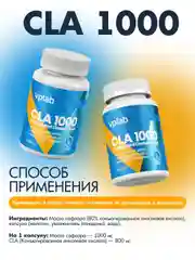 Vplab CLA 1000, Конъюгированная линолевая кислота, 90 мягких капсул