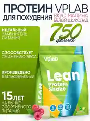 VPLAB Lean Protein Shake, Протеиновый коктейль, клетчатка, L-карнитин, CLA, порошок 750 г