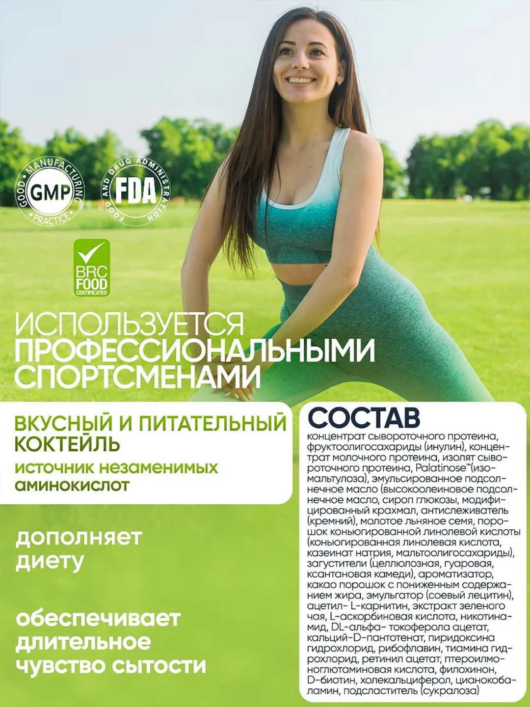 VPLAB Lean Protein Shake, Протеиновый коктейль, клетчатка, L-карнитин, CLA, порошок 750 г