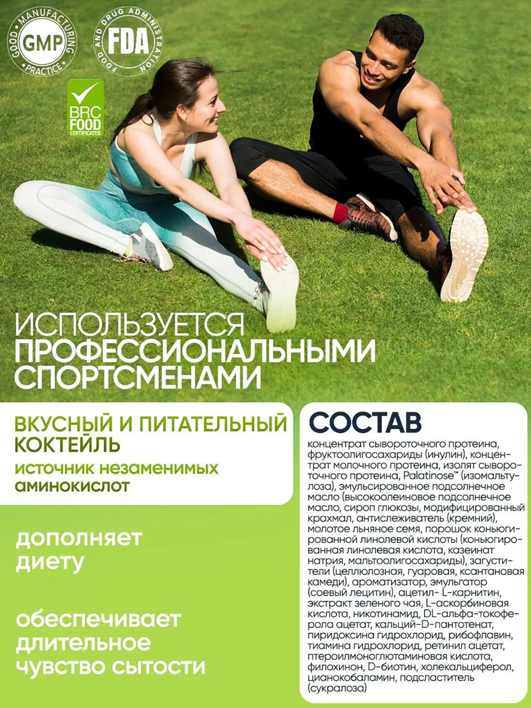 VPLAB Lean Protein Shake, Протеиновый коктейль, клетчатка, L-карнитин, CLA, порошок 750 г