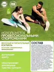 VPLAB Lean Protein Shake, Протеиновый коктейль, клетчатка, L-карнитин, CLA, порошок 750 г