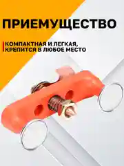 Клемма магнитная для сварки Best Room