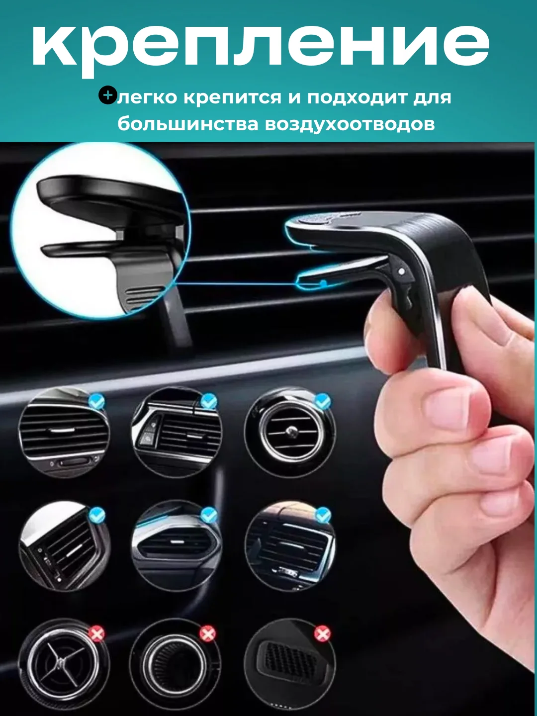 Держатель автомобильный, для телефона, L-форма, 5 видов