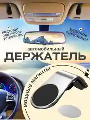 Серебряный держатель автомобильный, для телефона, L-форма, 5 видов