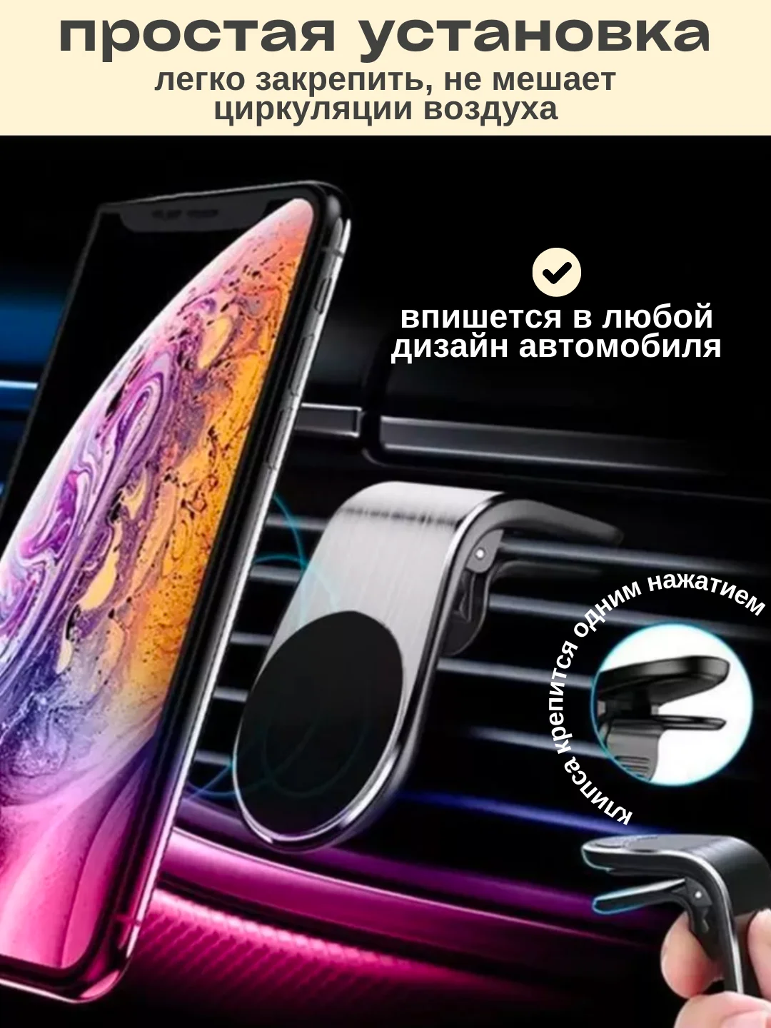 Серебряный держатель автомобильный, для телефона, L-форма, 5 видов