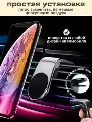 Серебряный держатель автомобильный, для телефона, L-форма, 5 видов