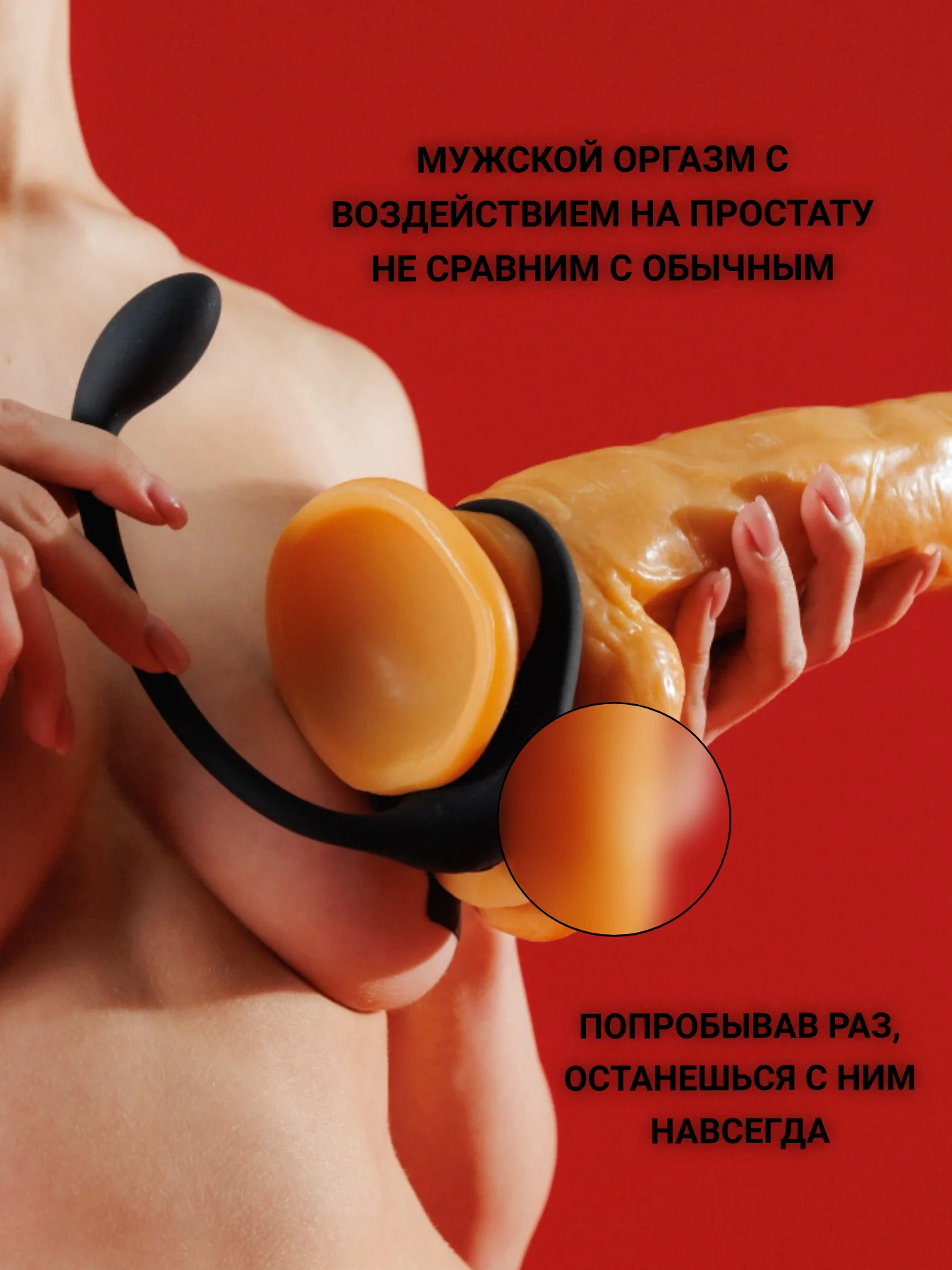 Угольный массажер простаты / анальный массажер / двойное проникновение / анальный вибратор мужской