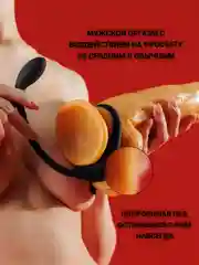 Угольный массажер простаты / анальный массажер / двойное проникновение / анальный вибратор мужской