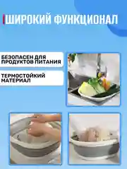 Таз силиконовый складной Best Room