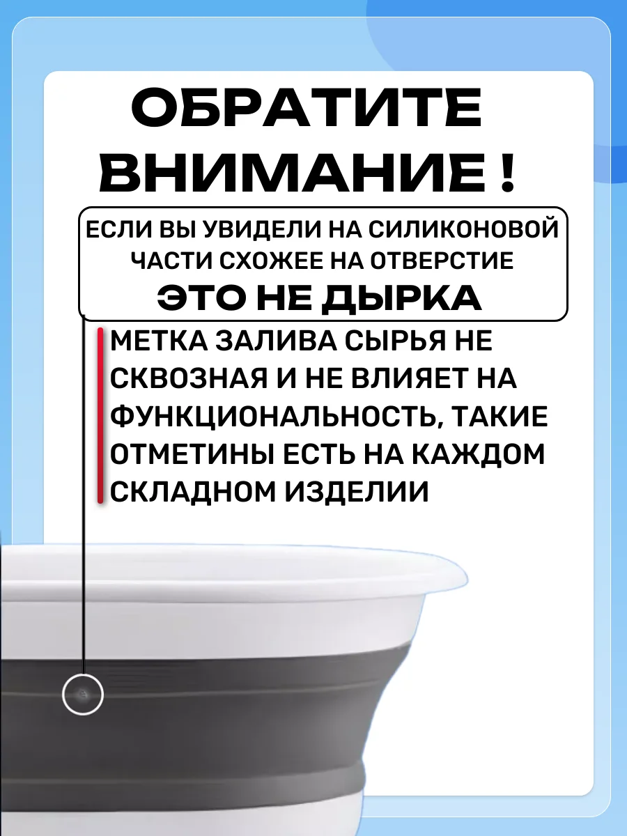 Таз силиконовый складной Best Room